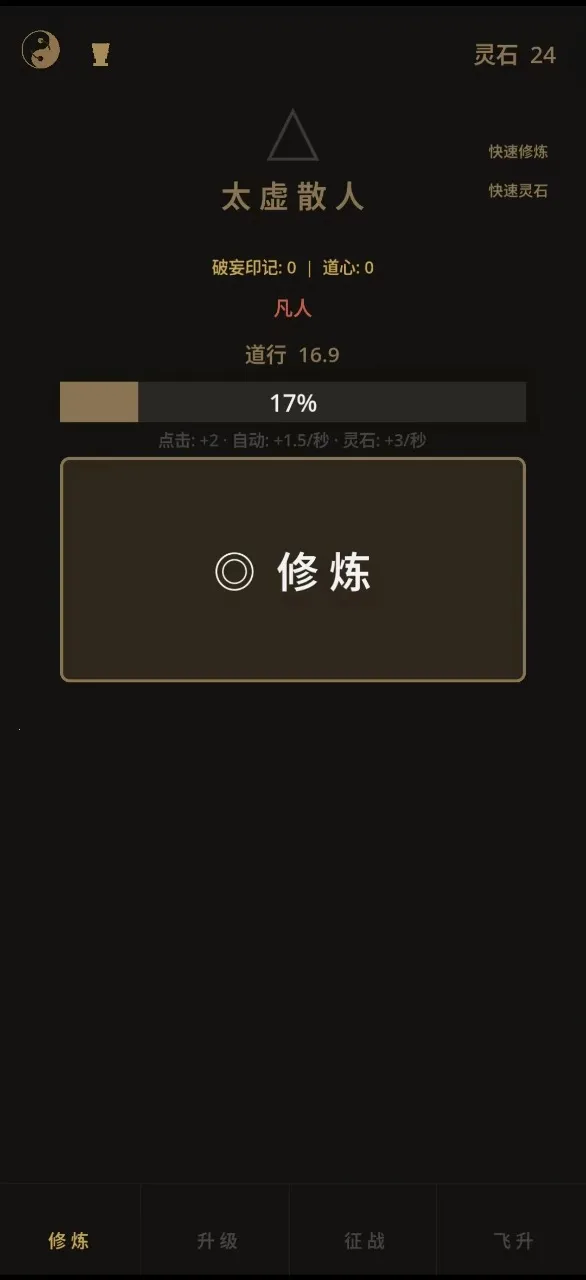 ����������Ϸ��׿���ֻ���v3.6 ��׿���ͼ2