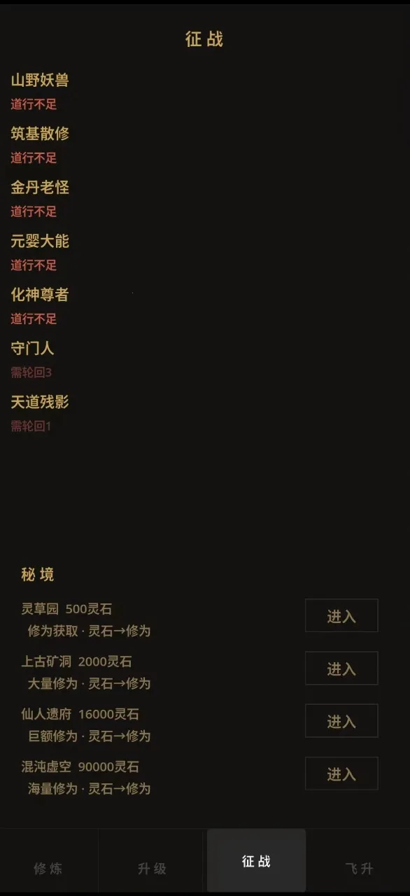����������Ϸ��׿���ֻ���v3.6 ��׿���ͼ1