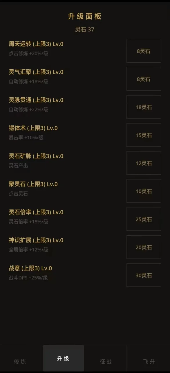����������Ϸ��׿���ֻ���v3.6 ��׿���ͼ3