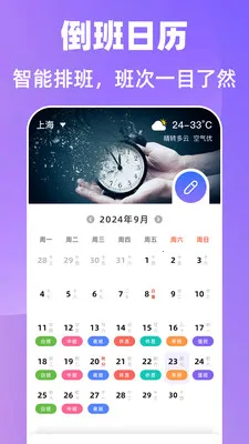 ����365�Ű�����(�����Ű๤��)v7.6.79 �ٷ������ͼ3