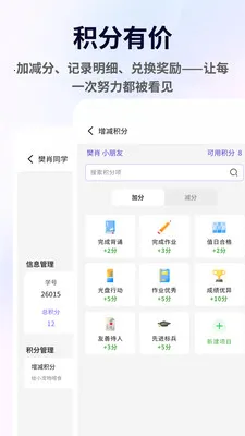 ������(�༶���ֹ���)v1.3.9 ��Ѱ��ͼ2