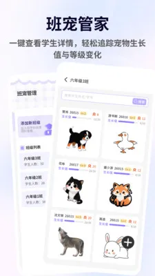 ������(�༶���ֹ���)v1.3.9 ��Ѱ��ͼ0