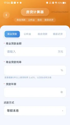 ���������������(��֧���㹤��)v1.0.0 �ֻ����ͼ0