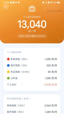 ���������������(��֧���㹤��)v1.0.0 �ֻ����ͼ3