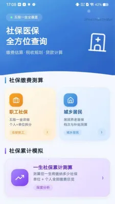 ���������������(��֧���㹤��)v1.0.0 �ֻ����ͼ2