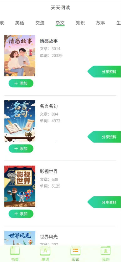 Ӣ��С����2026�ٷ����°汾v0.9.9 ��Ѱ��ͼ0