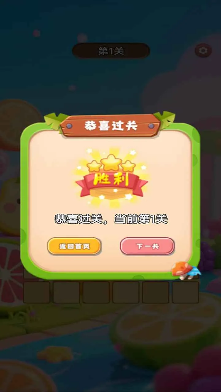 ����������2026�ٷ����°汾v1.0.5 ��׿���ͼ1