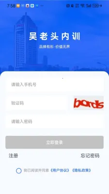 ʯ������ͷ2026�ٷ����°汾v1.0.1 ��׿���ͼ0