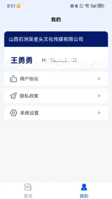 ʯ������ͷ2026�ٷ����°汾v1.0.1 ��׿���ͼ3