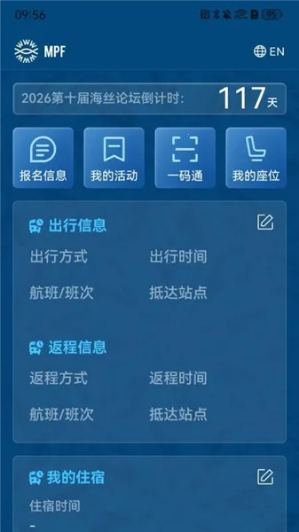 ��˿��̳�����ֻ���v1.0.5 �ֻ����ͼ2
