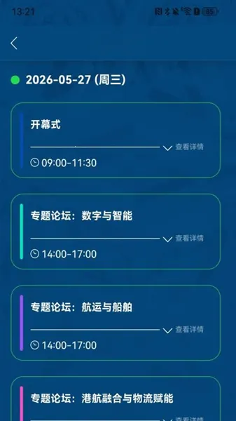 ��˿��̳�����ֻ���v1.0.5 �ֻ����ͼ1