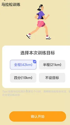 ��·��׬2026���°汾v2.0.1 �ֻ����ͼ3
