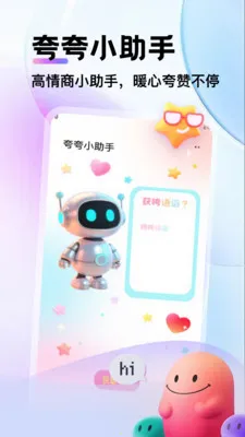 ��������(���켼������)v1.1 ��׿���ͼ3