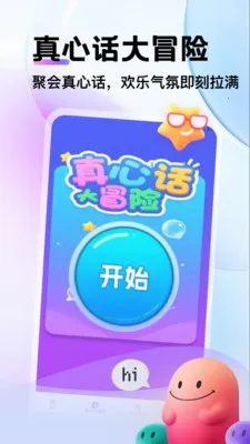 ��������(���켼������)v1.1 ��׿���ͼ1