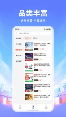 ׿���̳������ֻ���v1.3 ��Ѱ��ͼ3