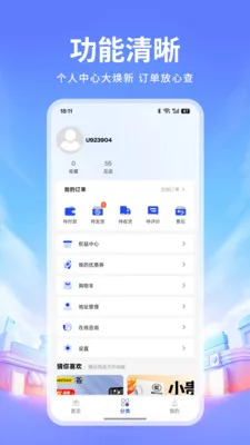 ׿���̳������ֻ���v1.3 ��Ѱ��ͼ0