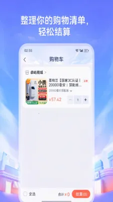 ׿���̳������ֻ���v1.3 ��Ѱ��ͼ1