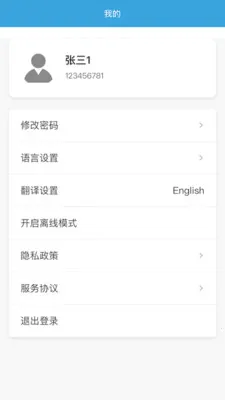 LM-Team(��ͬ����ϵͳ)v1.3.001 �ٷ������ͼ0