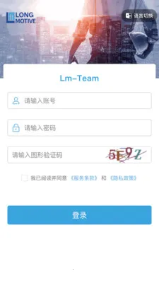 LM-Team(��ͬ����ϵͳ)v1.3.001 �ٷ������ͼ3
