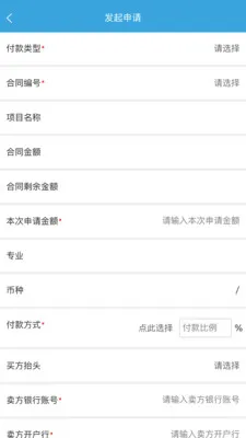 LM-Team(��ͬ����ϵͳ)v1.3.001 �ٷ������ͼ2
