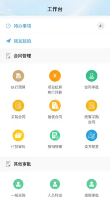 LM-Team(��ͬ����ϵͳ)v1.3.001 �ٷ������ͼ1