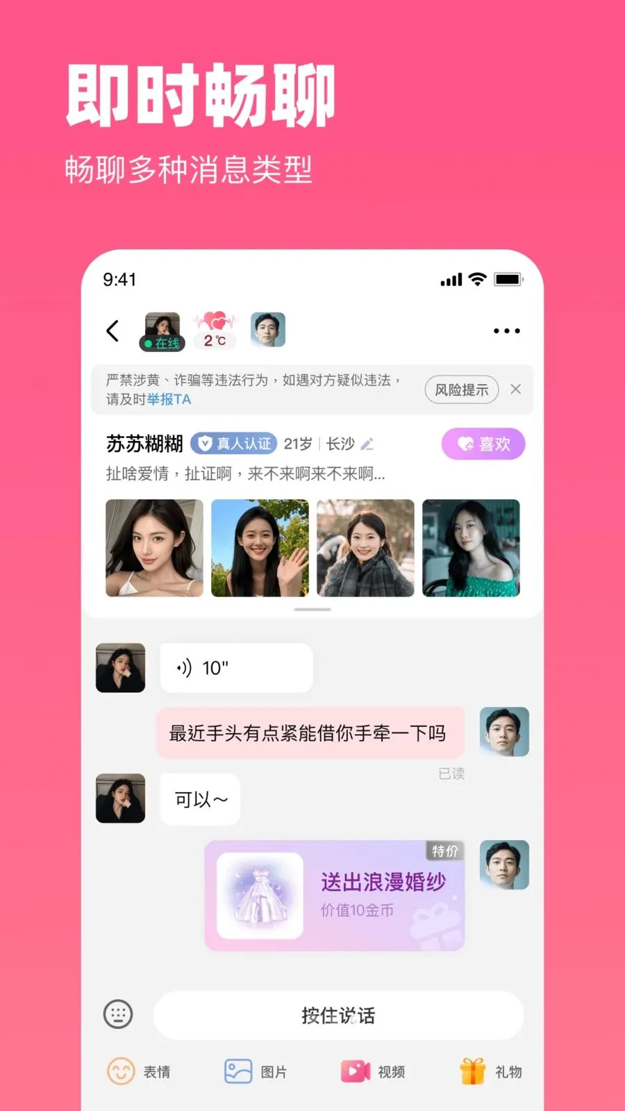 ����(�ύ�ѻ���APP)v2.4.0 �ֻ����ͼ0