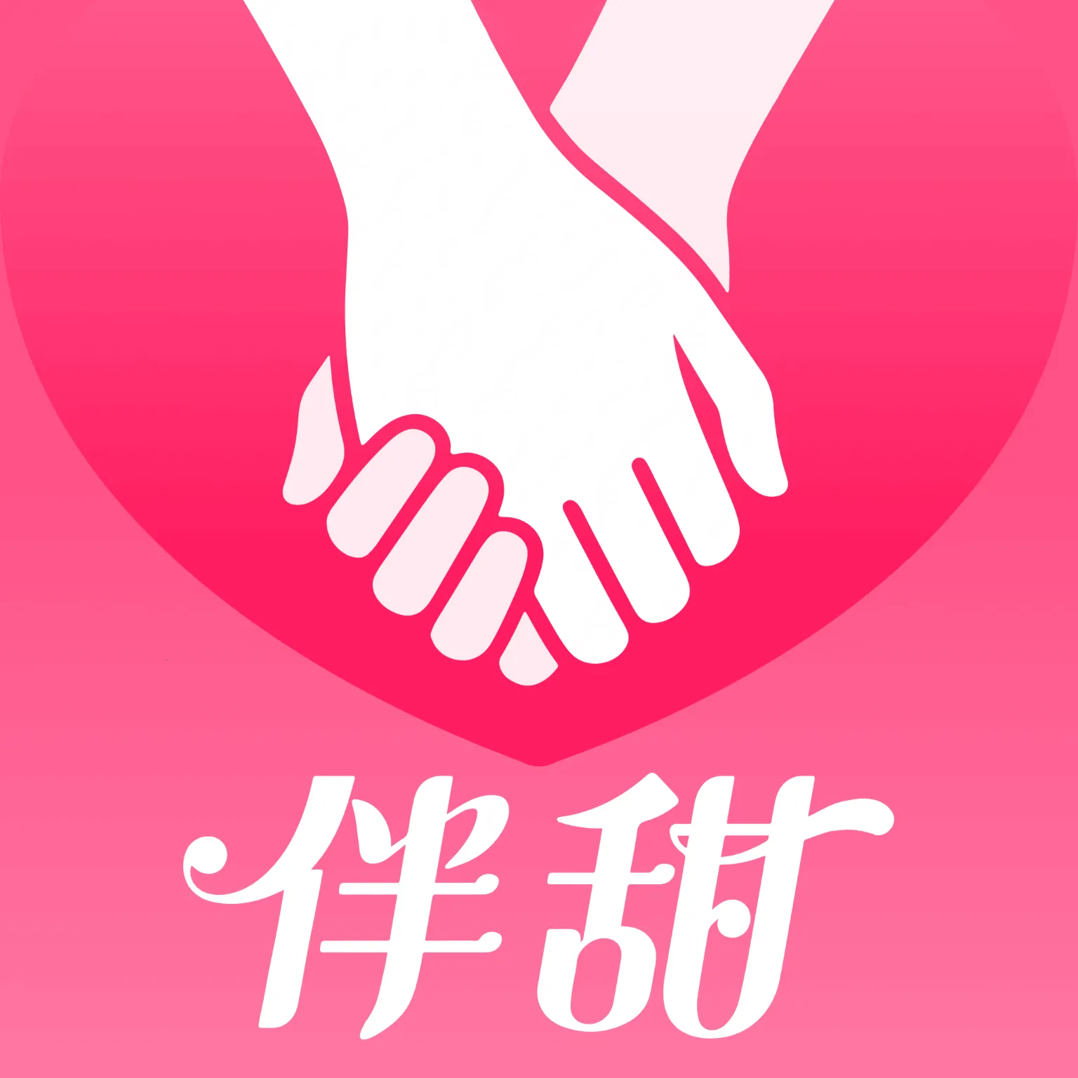 ����(�ύ�ѻ���APP)