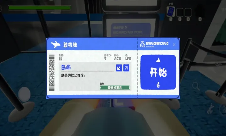 PEAK��ɽģ����2026���°汾v1.0.2 ��Ѱ��ͼ2
