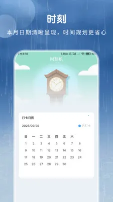ȫ������Ԥ��(����ʱ������)v1.3.4.2 �ֻ����ͼ3