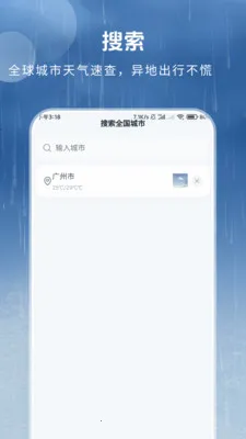 ȫ������Ԥ��(����ʱ������)v1.3.4.2 �ֻ����ͼ1