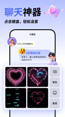 ΢�����뷨(�������뷨)v5.5.6 �ֻ����ͼ2