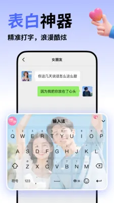 ΢�����뷨(�������뷨)v5.5.6 �ֻ����ͼ3
