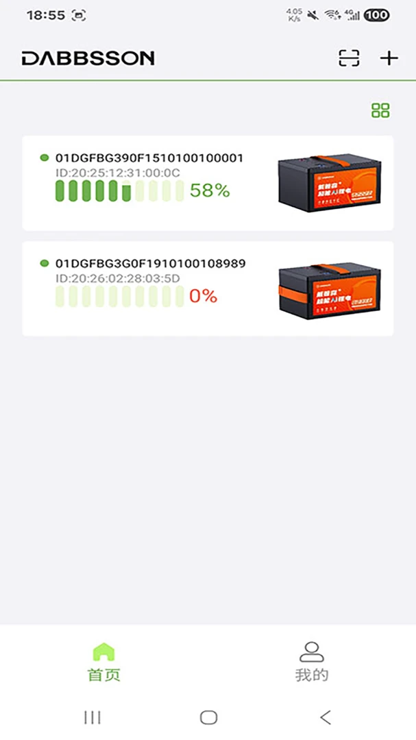 ����ɭ﮵�(����豸����)v1.4.9 ��Ѱ��ͼ1