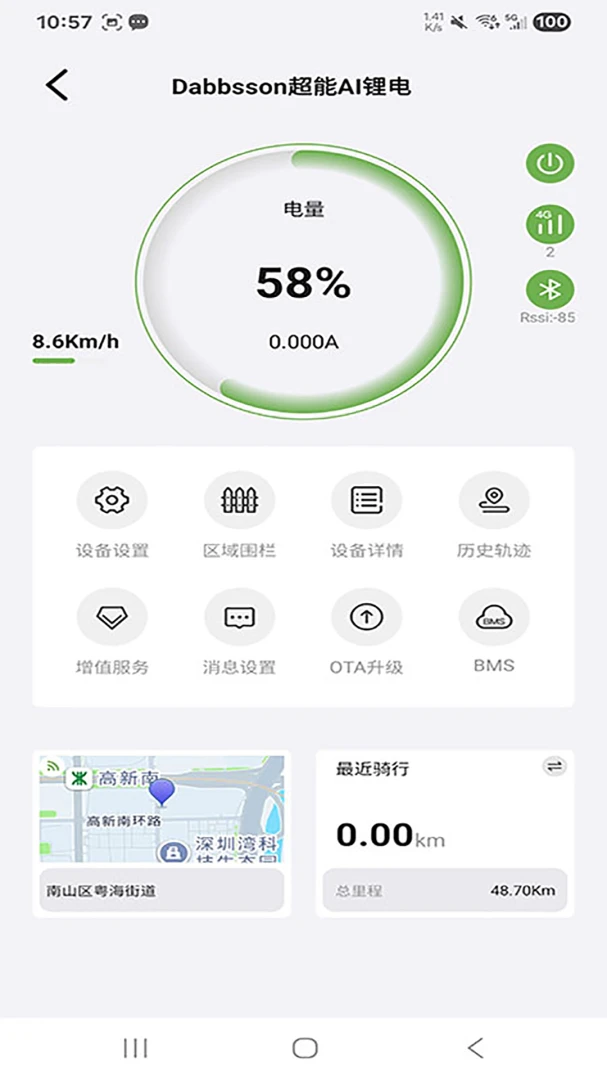 ����ɭ﮵�(����豸����)v1.4.9 ��Ѱ��ͼ0