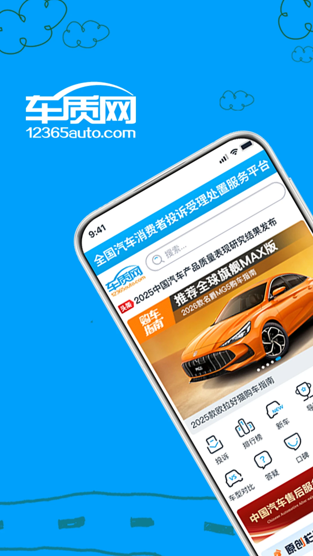 �������⸶�Ѱ氲׿���ֻ���v4.7.2 ��׿���ͼ2