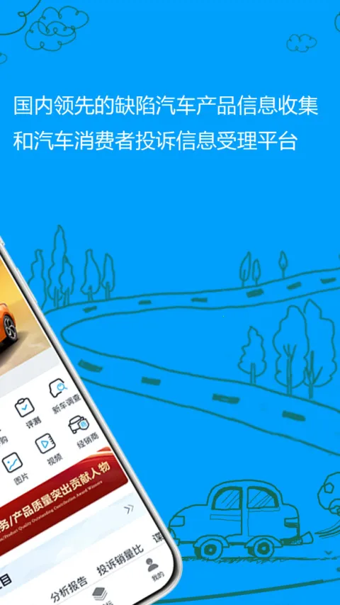 �������⸶�Ѱ氲׿���ֻ���v4.7.2 ��׿���ͼ0