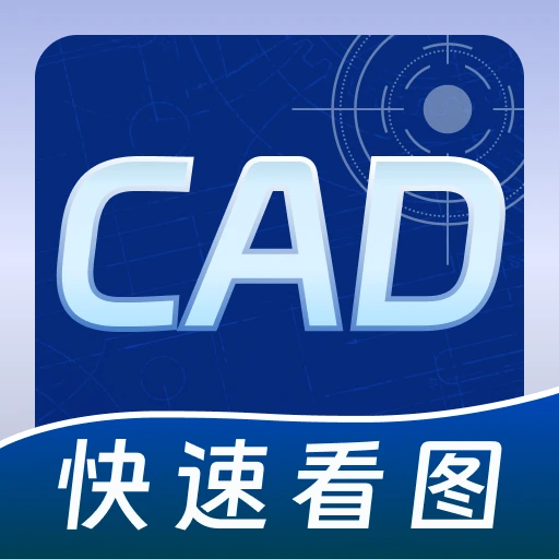 CAD�ֻ�רҵ��ͼ2026���°汾