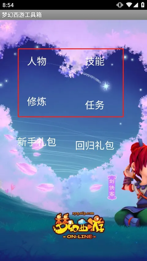 �λ��������ݼ����������������ֻ���v1.5.1 ��Ѱ��ͼ2