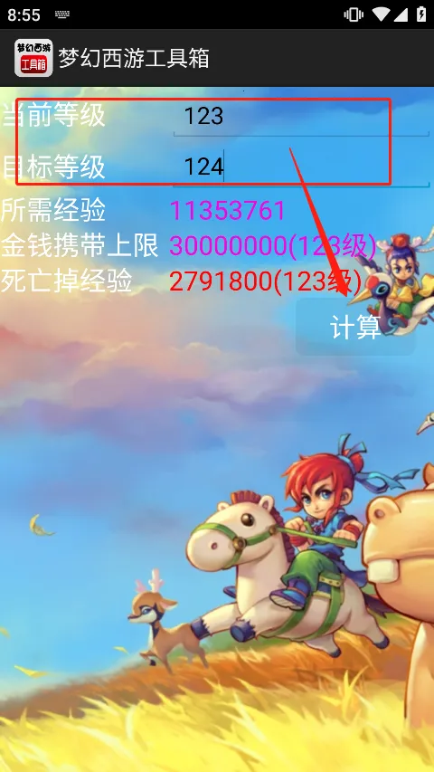 �λ��������ݼ����������������ֻ���v1.5.1 ��Ѱ��ͼ1