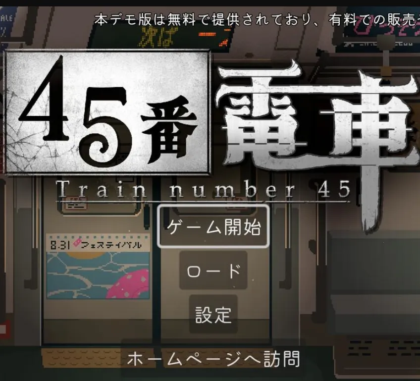 45�ŵ糵(��ʽð�ս�����Ϸ)