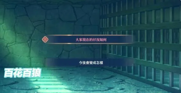 魔女的夜宴冷狐版2026官方最新版本