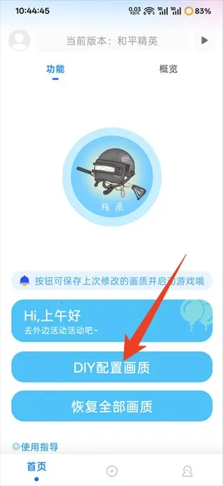 ��ۻ��������ȶ���2026���°汾