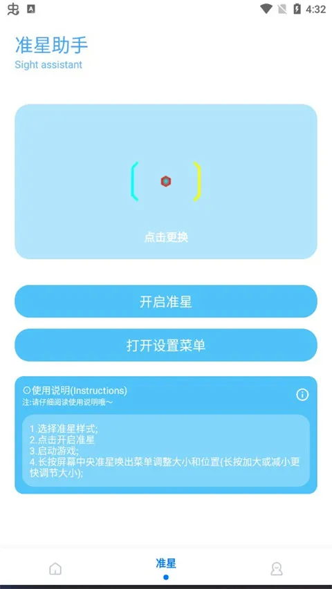 ��ۻ��������ȶ���2026���°汾v9.6.8 ��׿���ͼ0