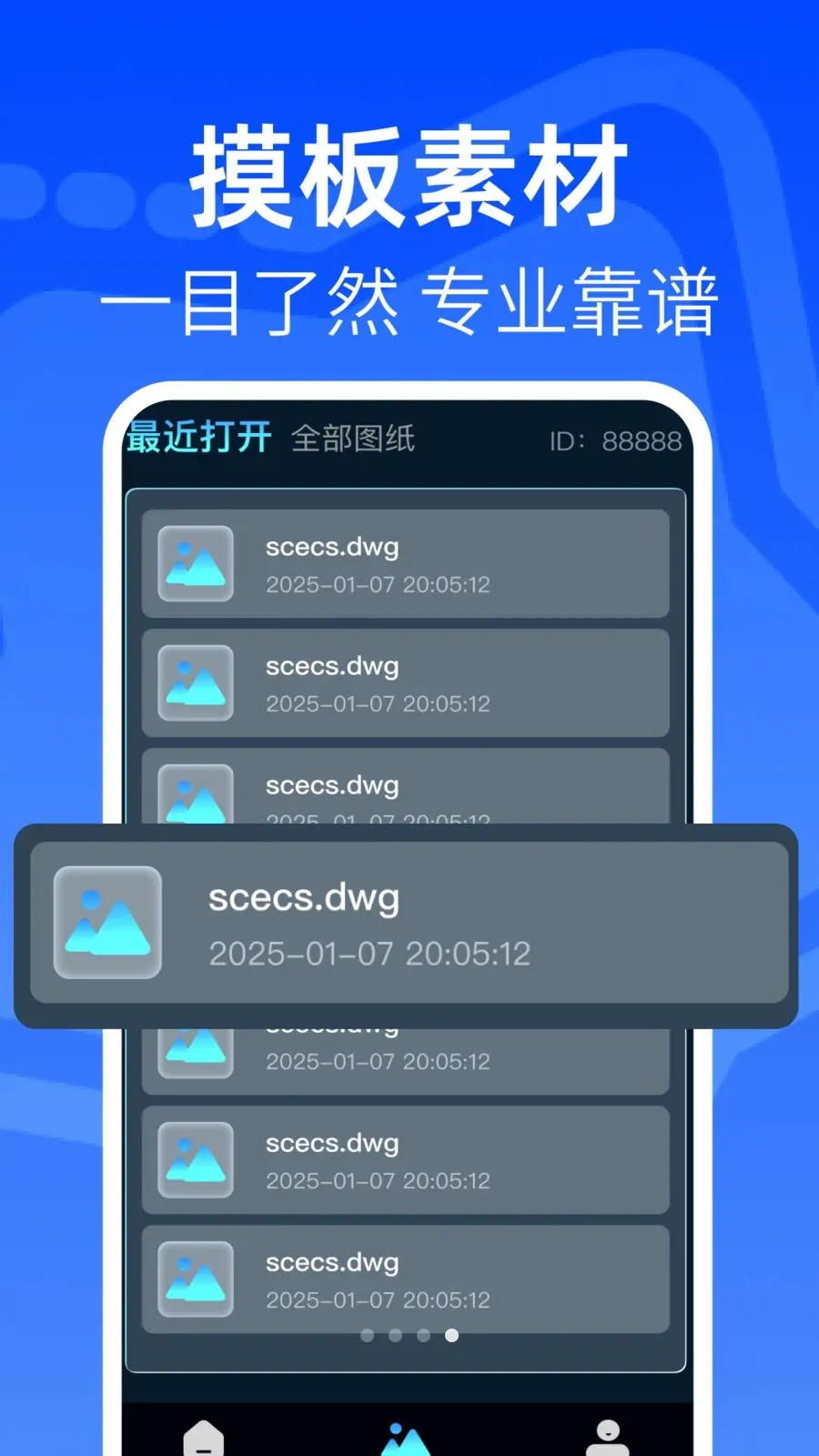 ���CAD�쿴ͼ�������ֻ���v1.0.1 ��Ѱ��ͼ0