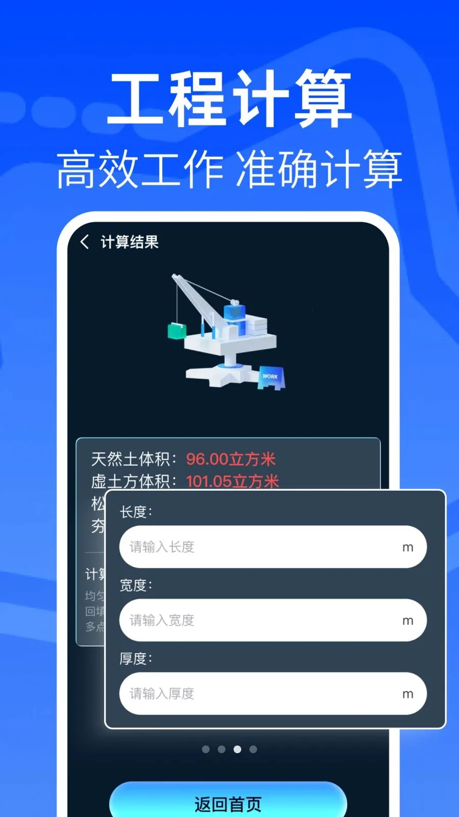 ���CAD�쿴ͼ�������ֻ���v1.0.1 ��Ѱ��ͼ1