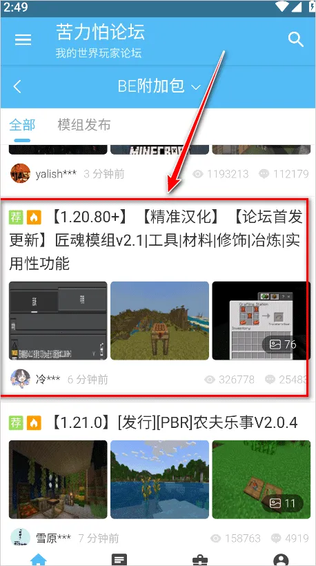 �ҵ������������̳���Ұ氲׿���ֻ���