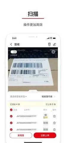 ���ÿ�ݵ��Ų�ѯ������׿���ֻ���v1.0.11 �ٷ������ͼ0