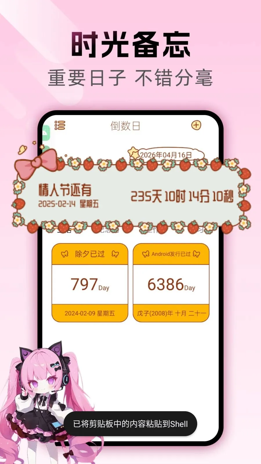 ���������(ʵ������Ӧ��)v1.0.0 ��׿���ͼ2