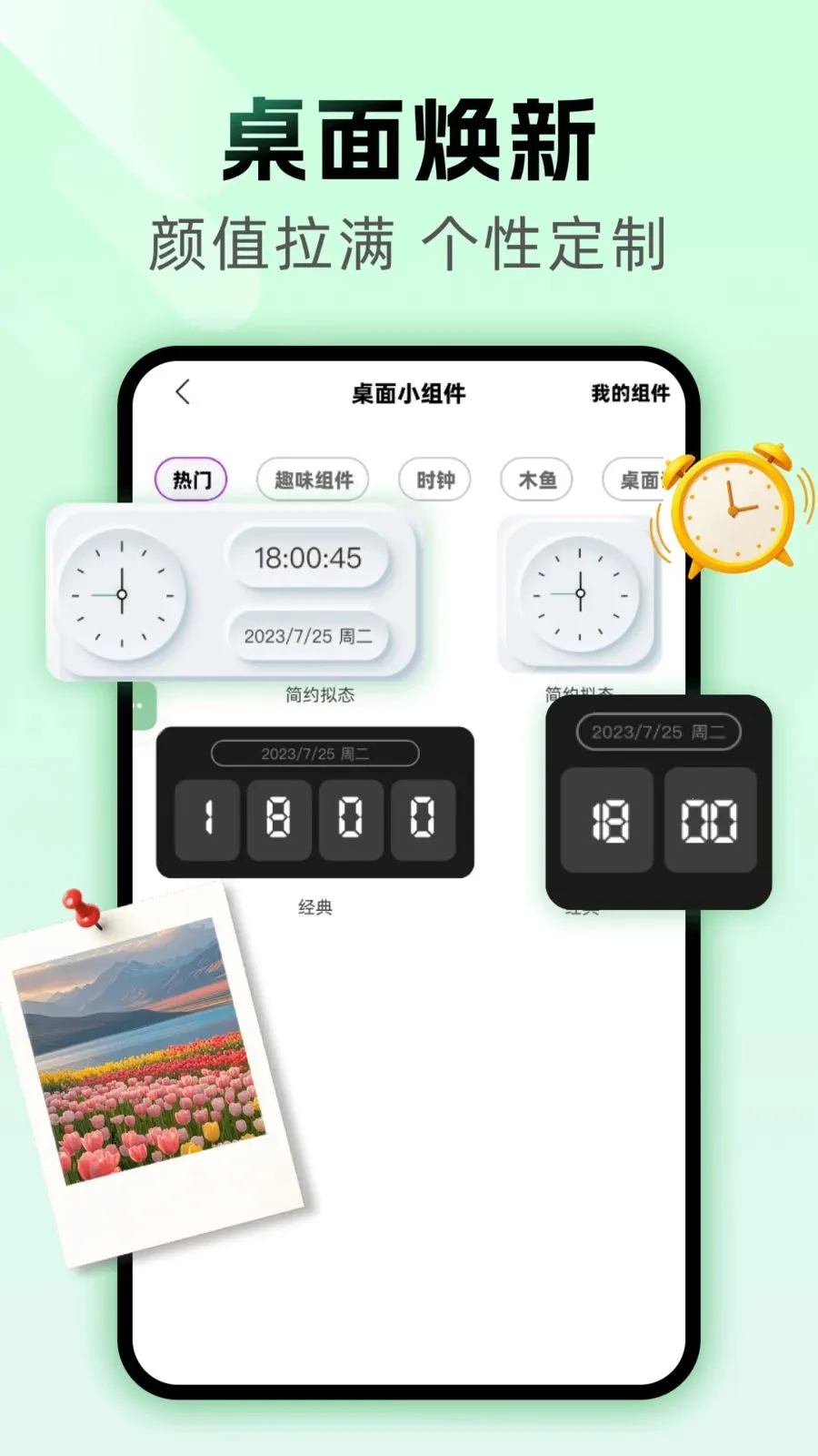 ���������(ʵ������Ӧ��)v1.0.0 ��׿���ͼ1
