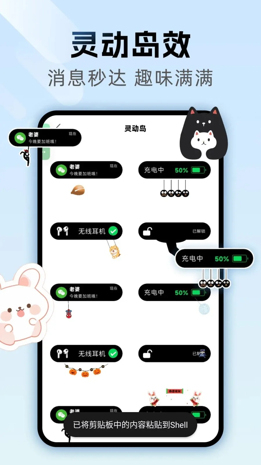 ���������(ʵ������Ӧ��)v1.0.0 ��׿���ͼ0